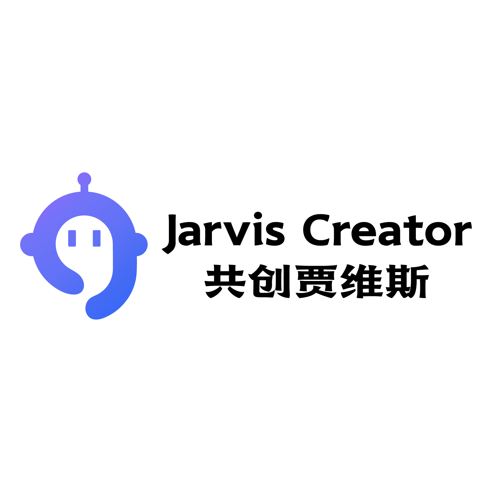 共创贾维斯 Logo