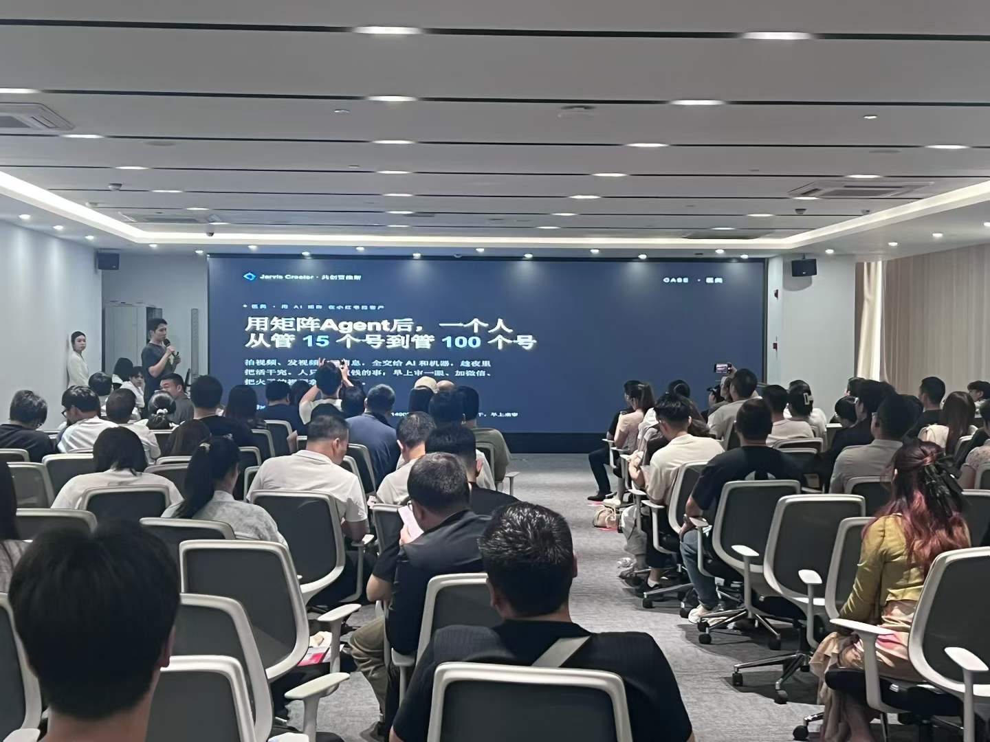 过往活动分享现场