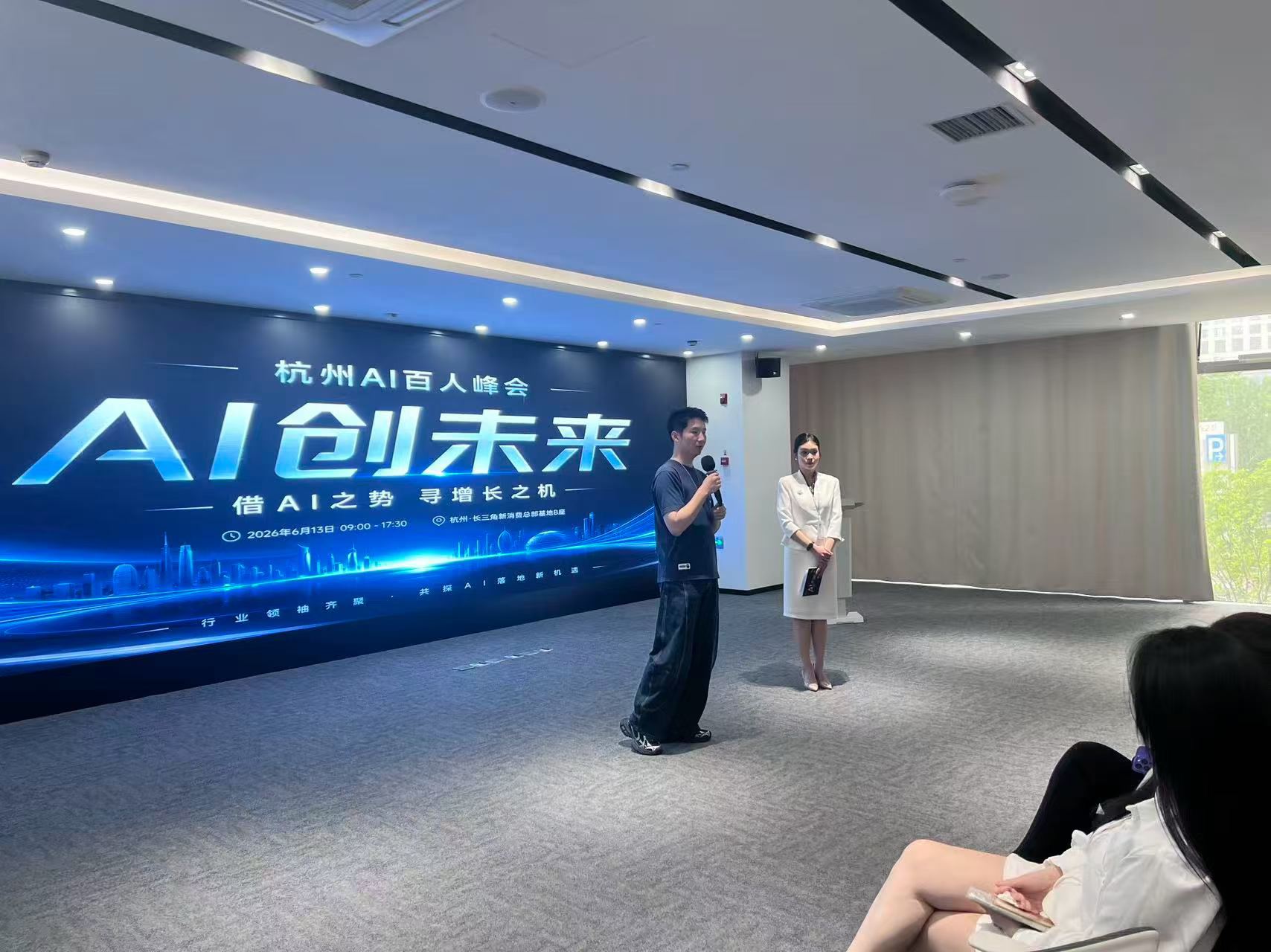 过往活动主题发布