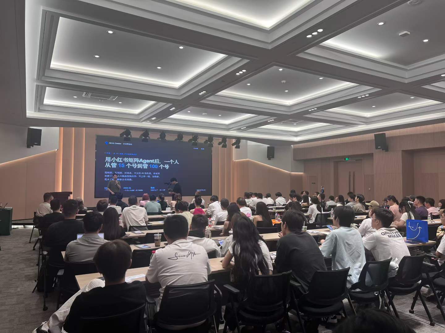 百人规模会场内，观众正在聆听 AI 产品落地主题分享