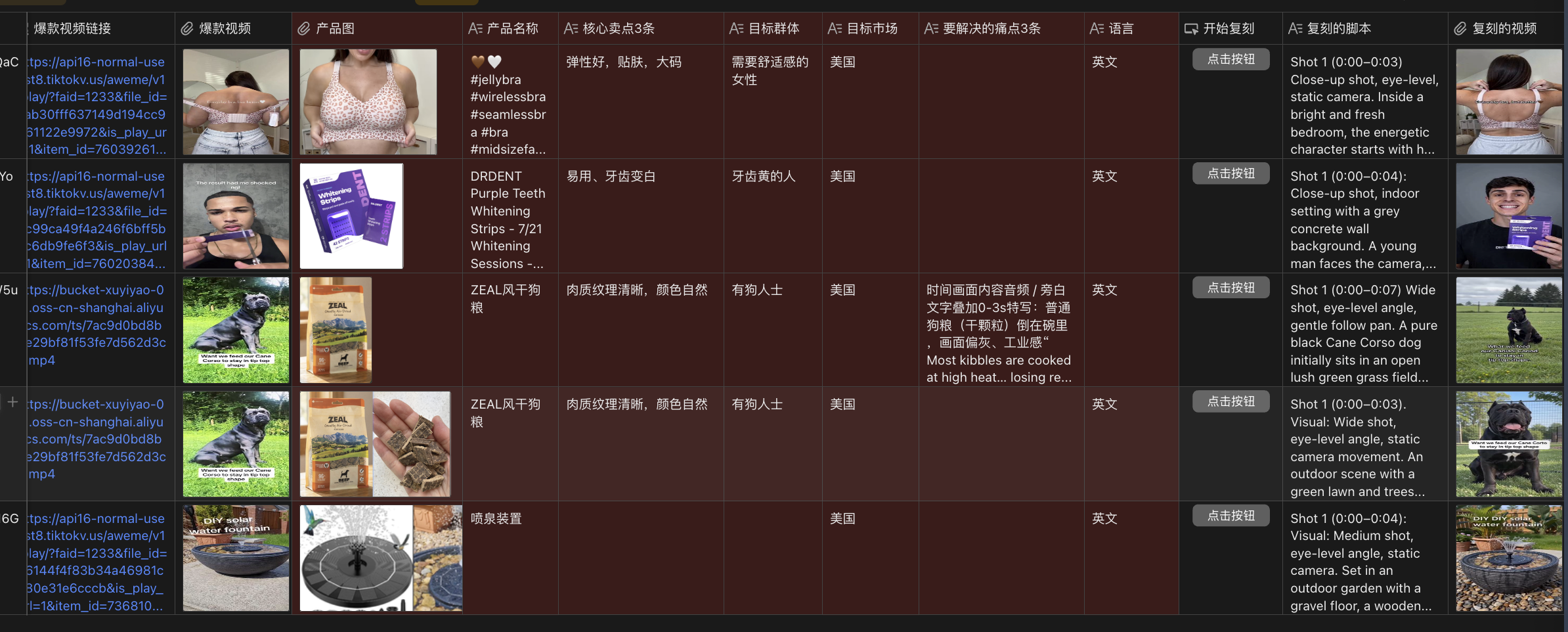自动化视频工作流界面示例